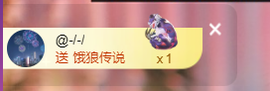 晴曦生升级🌾🌾的图片