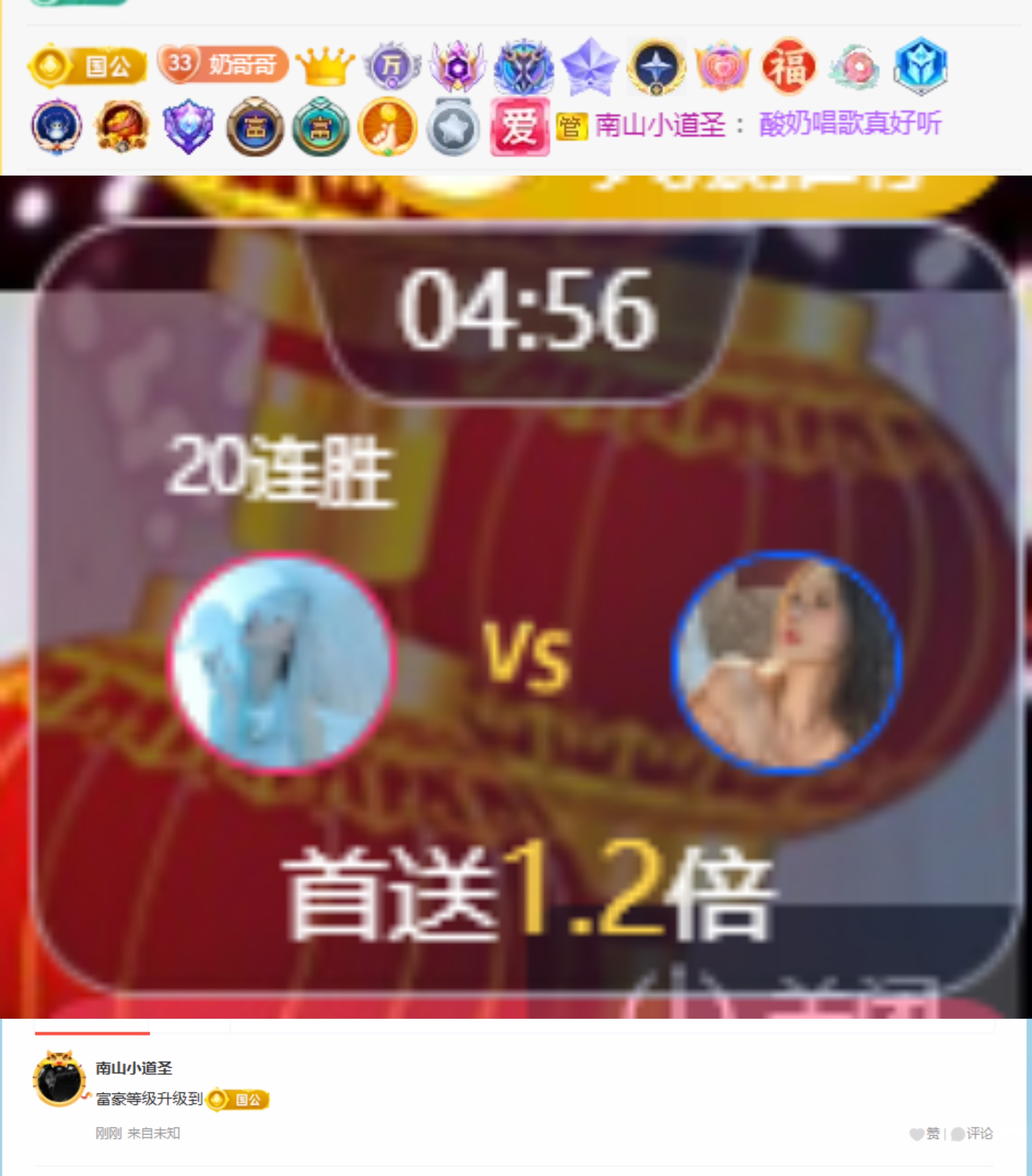 酸奶ゝ回医院治疗休主播图片