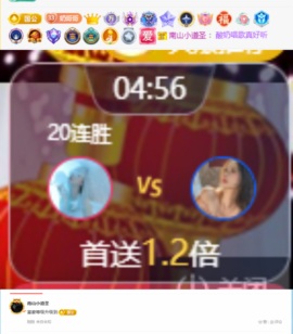 920ゝ酸奶抗癌中主播照片