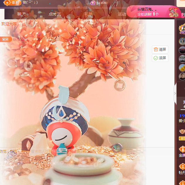 ╭☞呆呆的图片