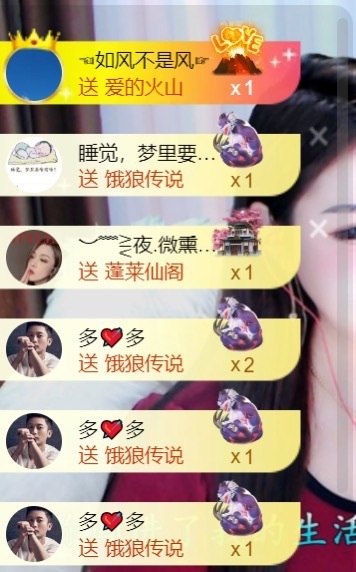 💦念初💫一凑数的的图片