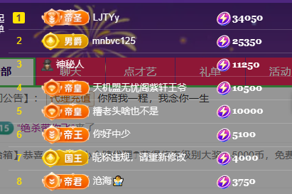 亿宝💞砥砺前行的图片