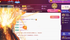 欣桐^c^休主播照片