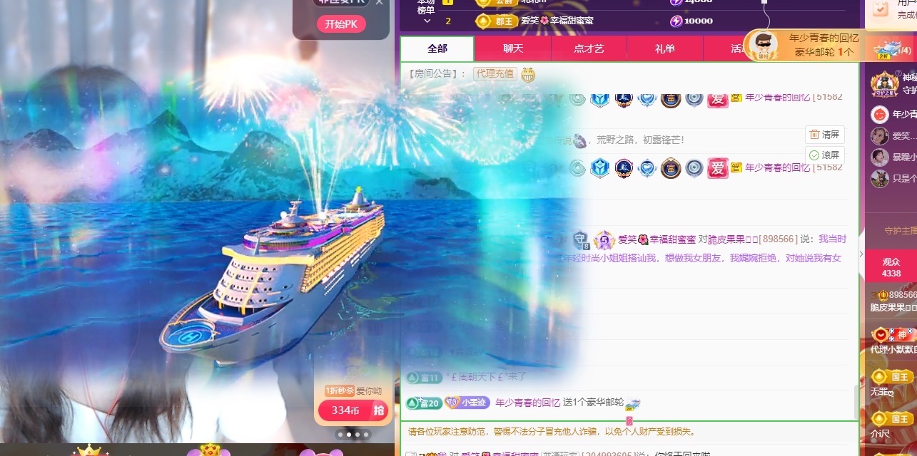 脆皮果果ᰔᩚ医院陪护的图片
