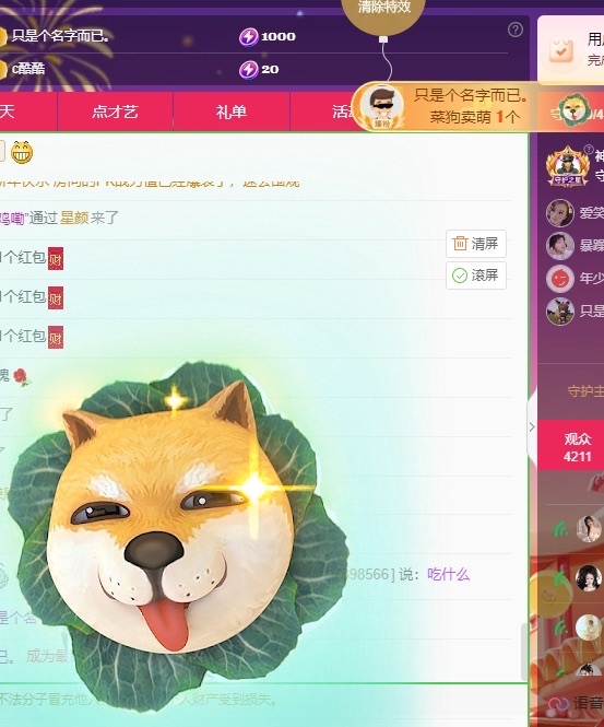 脆皮果果ᰔᩚ医院陪护的图片
