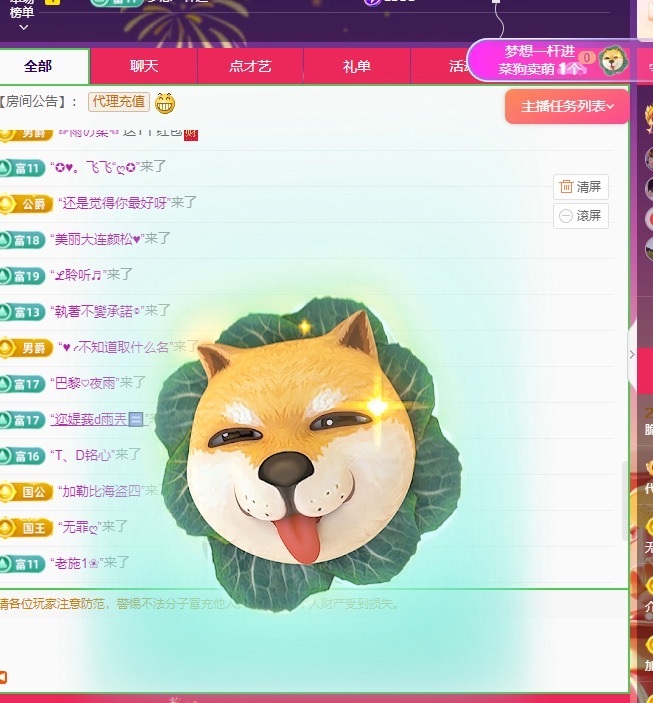 脆皮果果ᰔᩚ医院陪护的图片
