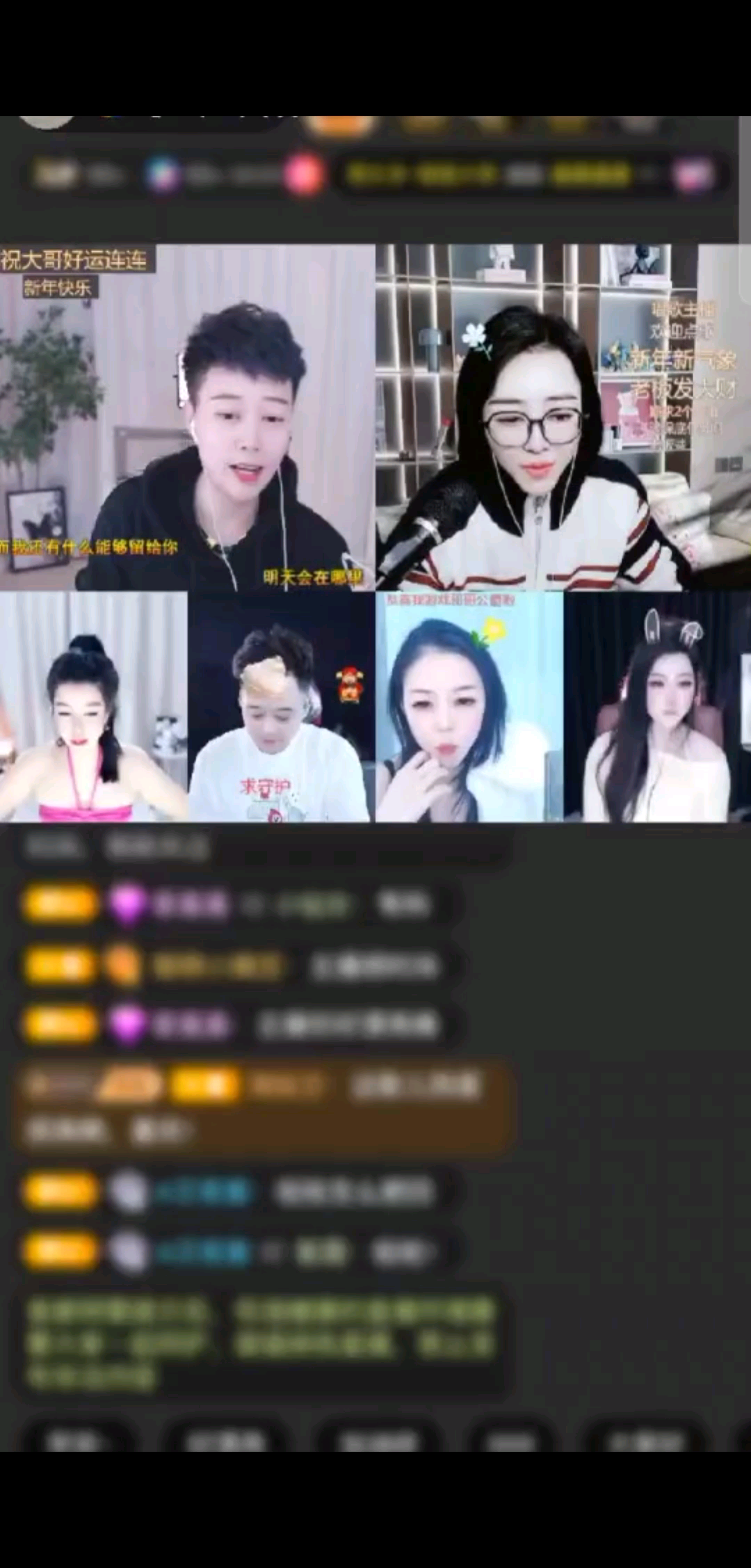 /狂笑感谢姐夫！狮吼