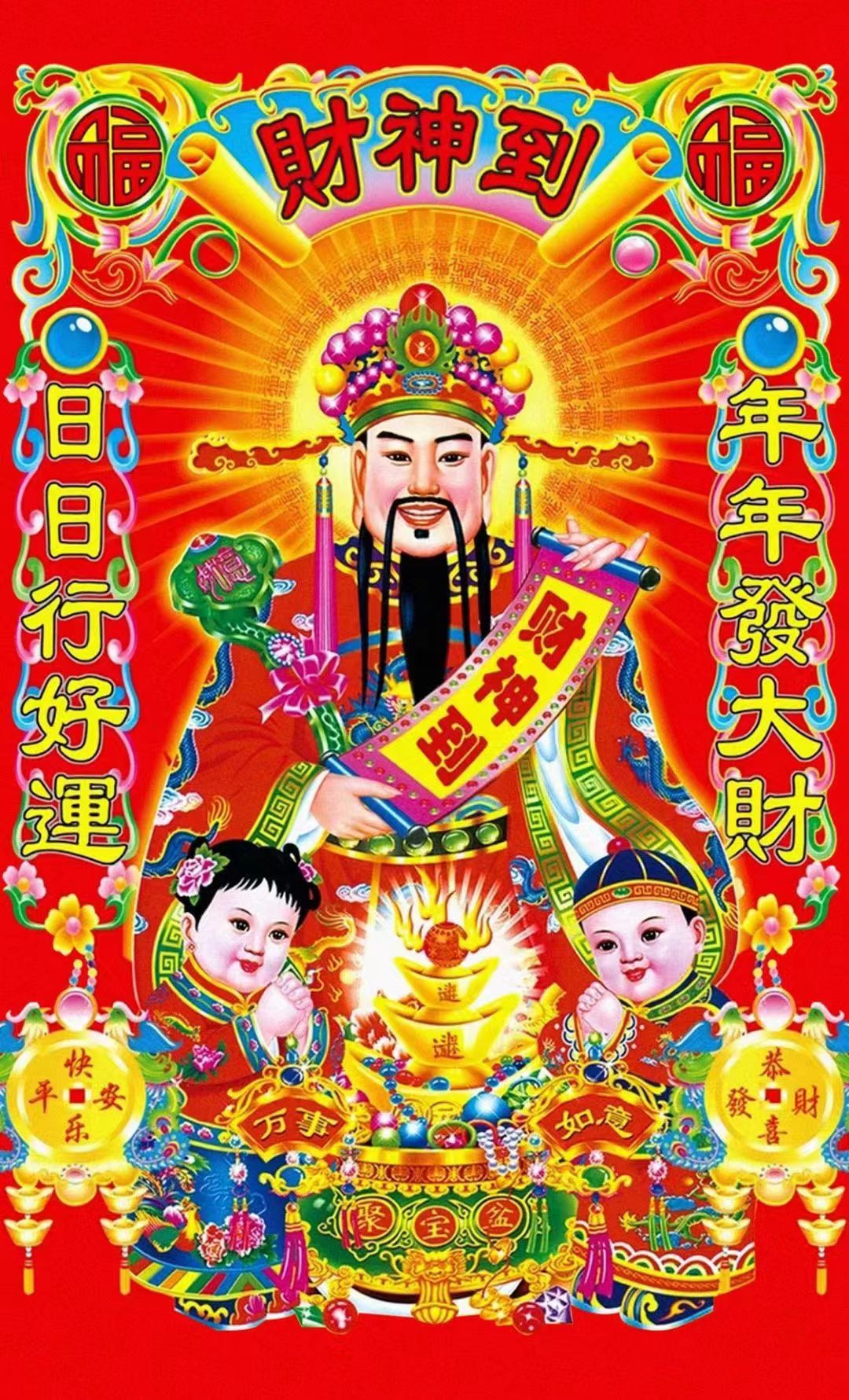艺琪恭贺星宝云导升级的图片