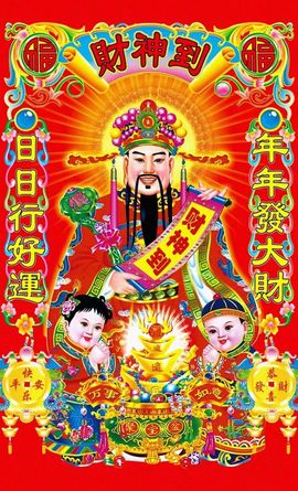 ♚艺琪♚充值代理主播照片