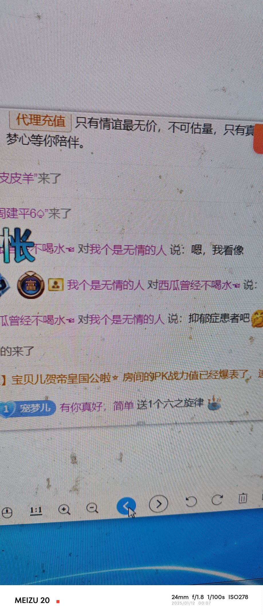 小跟班。。！！的图片