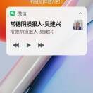 代淑贤海报