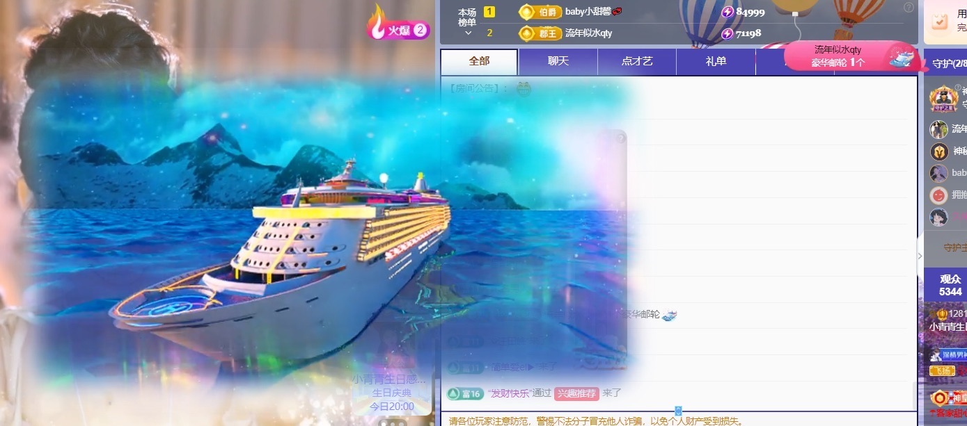 小青青贺小号总升级啦的图片