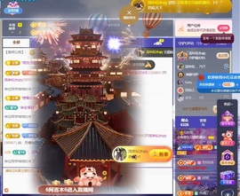 小青青~~主播照片