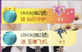 金麒麟好运连连🎤主播照片