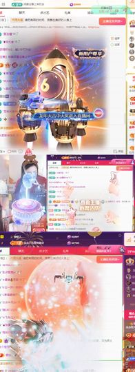 念念不忘🌈充值代理主播照片