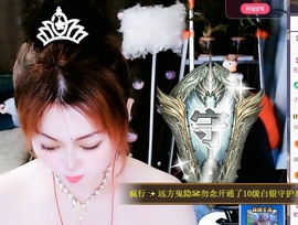 金牌代理❤玲儿❤主播照片