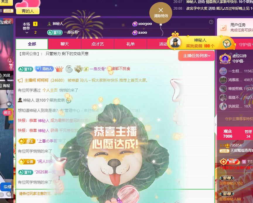 青青没大哥随便刷的图片