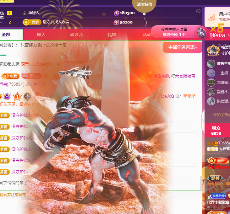 青青没大哥随便刷的图片