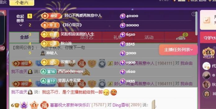 筱冉搬砖的图片