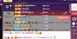 暮暮贺我思念哥升级了主播照片