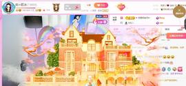 岚☆若冰♂主播照片
