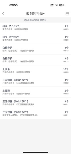开朗贺coe小楼升级的图片