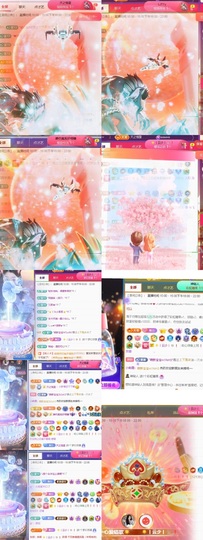 一心身体不适休的图片