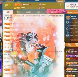 菲♥贺铁哥荣升伯爵主播照片