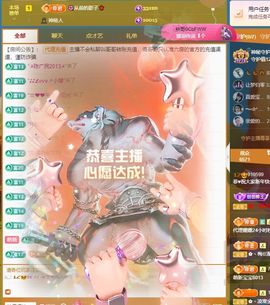 菲♥贺铁哥荣升伯爵主播照片