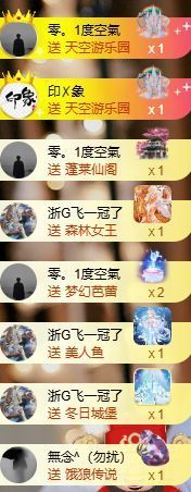 粮芯。钱满满主播照片