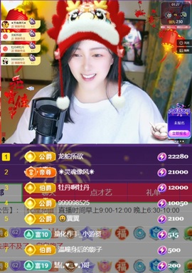 Taurus温瞳的图片