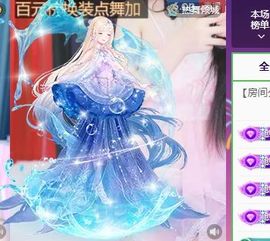 小米娜🦋常欢喜主播照片