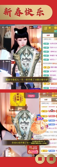 粤语🍀四月天主播照片