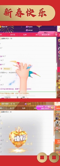 粤语🍀四月天主播照片
