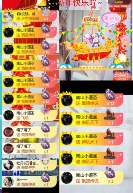 920ゝ酸奶抗癌中主播照片
