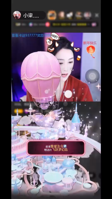 心心念念的岛终于出来