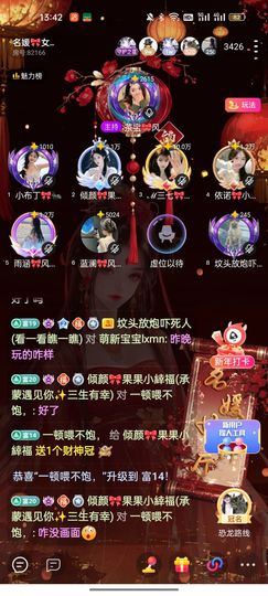 倾颜🍒果果小緈福的图片