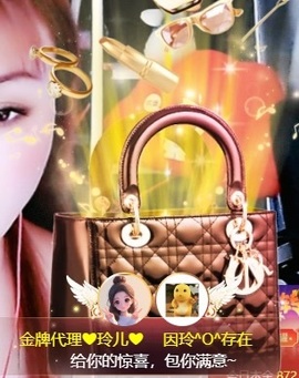 金牌代理❤玲儿❤主播照片