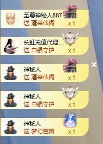 ᥫᩣ应应～主播照片