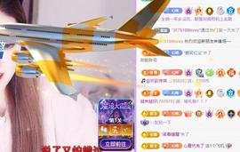 代理心雨九月白白白主播照片