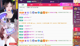 青青恭贺官人荣升了主播照片