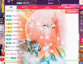 青青恭贺官人荣升了主播照片