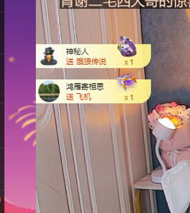 远扬、青青青青青青青主播照片