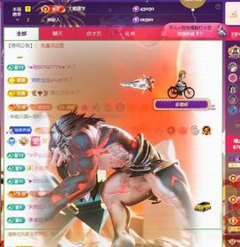 苏苏，越来越好主播照片