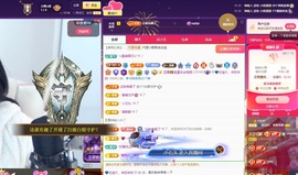 💙欣宝吖（暂休）主播照片