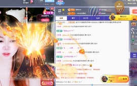 金牌代理❤玲儿❤主播照片