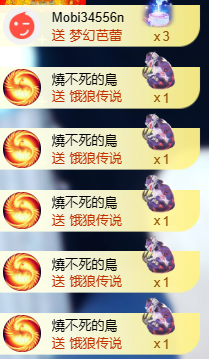 亿宝💞砥砺前行主播照片