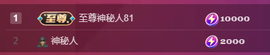 亿宝💞砥砺前行主播照片