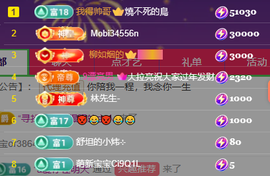 亿宝💞砥砺前行主播照片