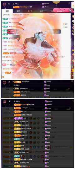 玖❤儿加油主播照片